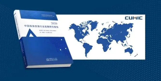 CUMIC selecionado como caso excepcional no relatório de desenvolvimento de comércio de serviços da CATIS
